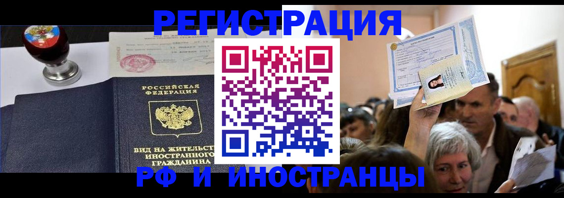 где прописаться в Омутнинске