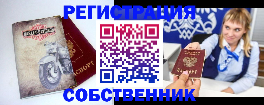 временная регистрация госуслуги в Омутнинске